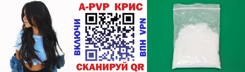 OMG как войти  Исилькуль  Alpha-PVP крисы CK 