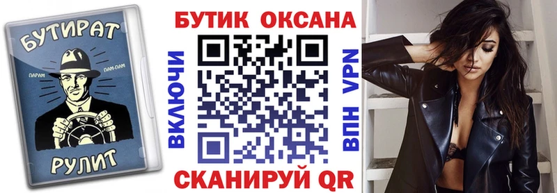 БУТИРАТ оксана  Исилькуль 