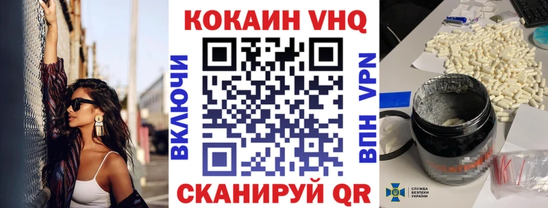 Кокаин FishScale Исилькуль