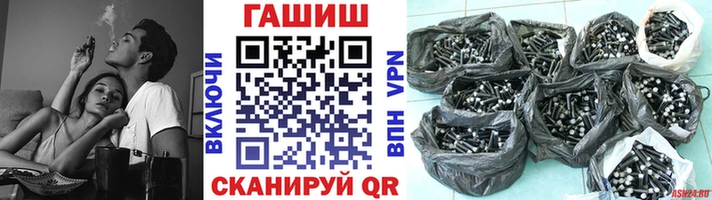 ГАШ гарик  купить  цена  Исилькуль 