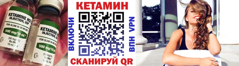 ссылка на мегу как войти  Исилькуль  Кетамин ketamine 