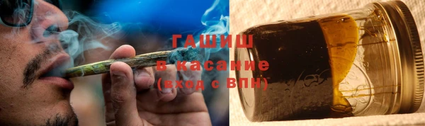 шишки Абдулино