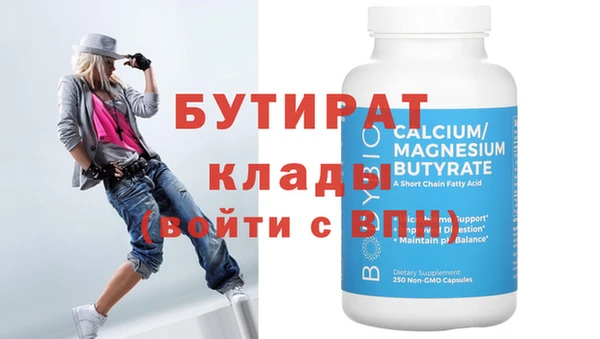 шишки Абдулино