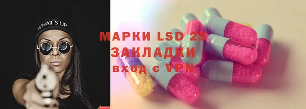 шишки Абдулино
