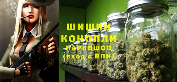 шишки Абдулино