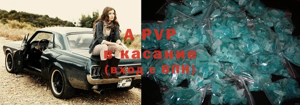ALPHA-PVP Заречный