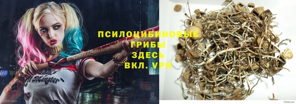 мяу мяу кристалл Новокубанск