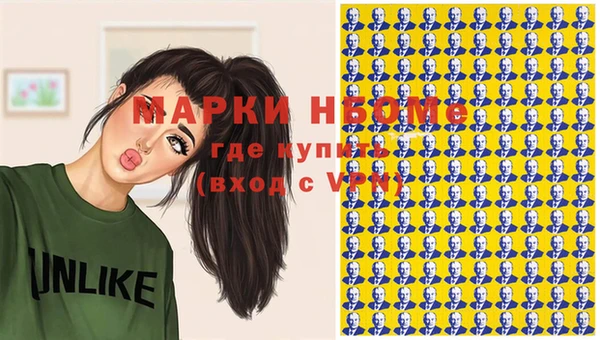 кокаин перу Заполярный