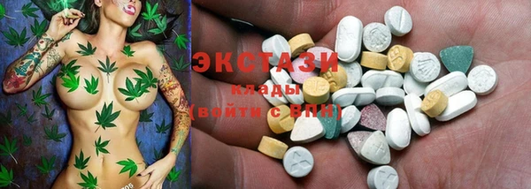 шишки Абдулино