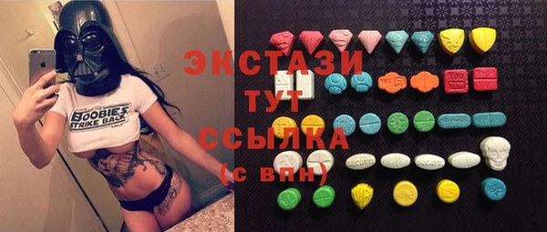 PSILOCYBIN Абинск