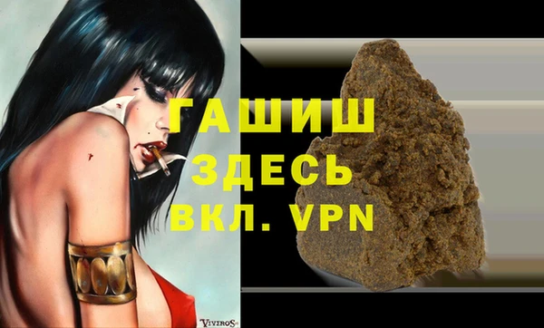 mdpv Зарайск
