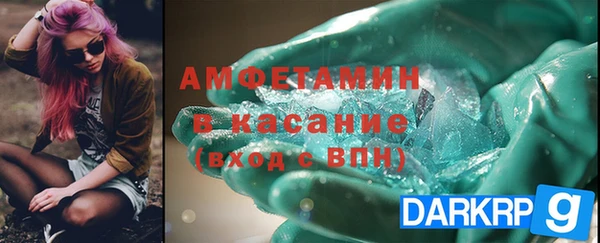 мяу мяу кристалл Новокубанск