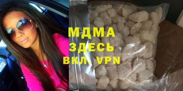 шишки Абдулино
