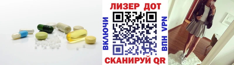 ЛСД экстази кислота  Исилькуль 