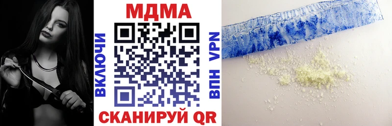 блэк спрут рабочий сайт  Исилькуль  MDMA молли  купить  