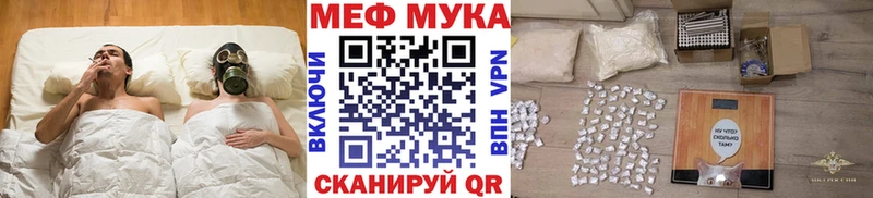МЕФ  Исилькуль
