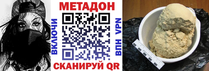 гидра ТОР  Исилькуль  Метадон methadone 