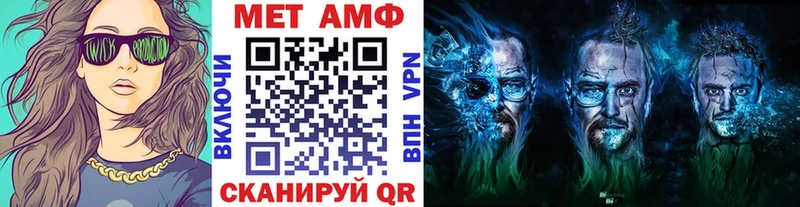 МЕТАМФЕТАМИН витя Исилькуль