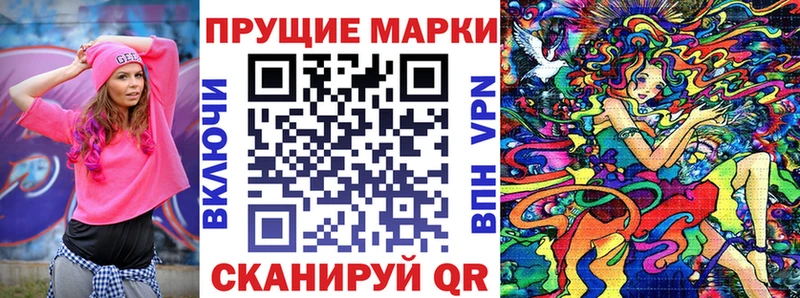 Наркотические марки 1500мкг  продажа наркотиков  Исилькуль 