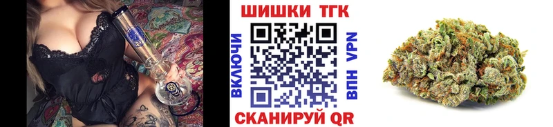 mega сайт  Исилькуль  Бошки Шишки MAZAR  где купить наркотик 